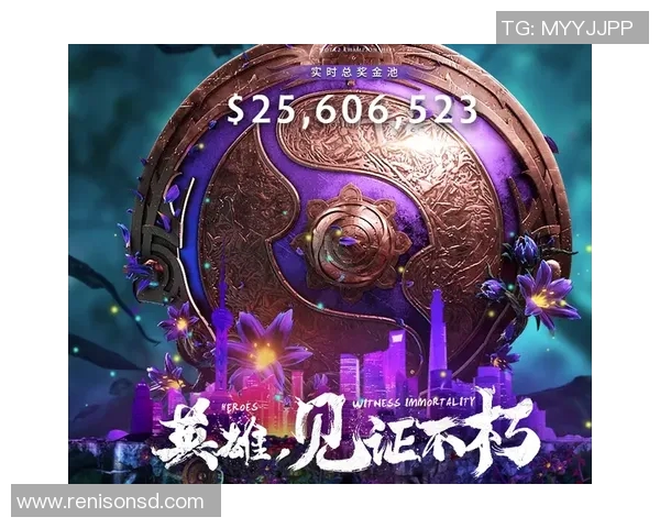 DOTA2的TI9比赛奖金-DOTA2的TI9比赛奖金—电竞盛宴的荣耀与辉煌-DOTA2的TI9比赛奖金